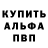 Кодеиновый сироп Lean Purple Drank Attila Benko