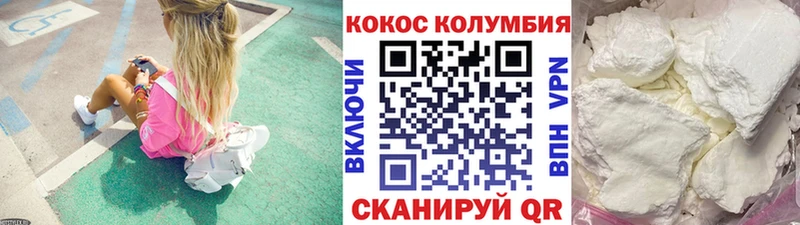 COCAIN VHQ  Мамоново 