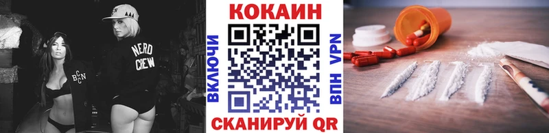 Кокаин Колумбийский Мамоново
