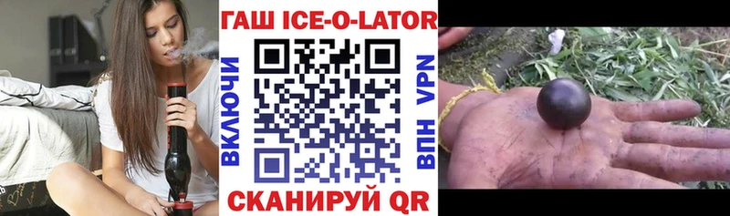 Гашиш Изолятор  blacksprut зеркало  Мамоново 