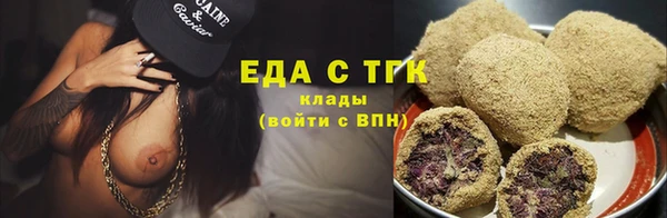 синтетический гашиш Алексин