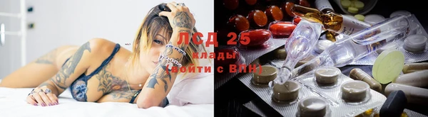 синтетический гашиш Алексин