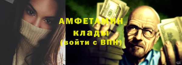 синтетический гашиш Алексин