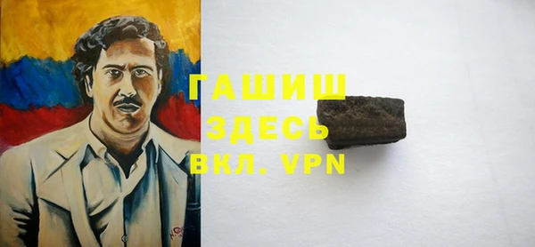 синтетический гашиш Алексин