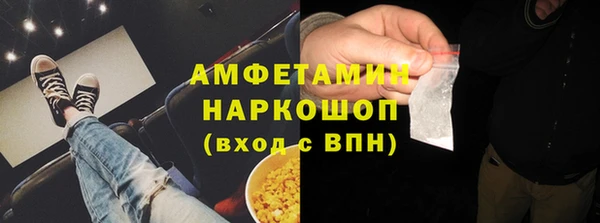 синтетический гашиш Алексин