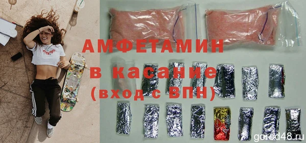 синтетический гашиш Алексин