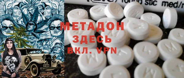 синтетический гашиш Алексин