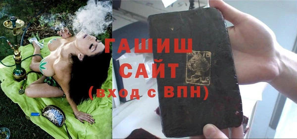синтетический гашиш Алексин