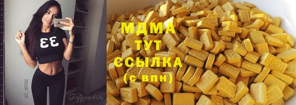 синтетический гашиш Алексин