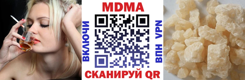 МДМА кристаллы  Мамоново 