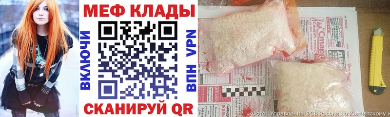 Меф  Мамоново