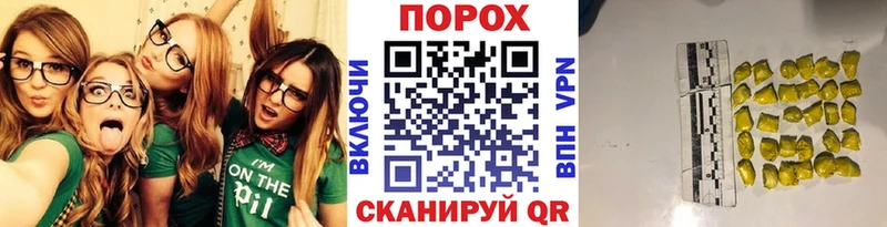 где купить наркоту  Мамоново  Метамфетамин винт 