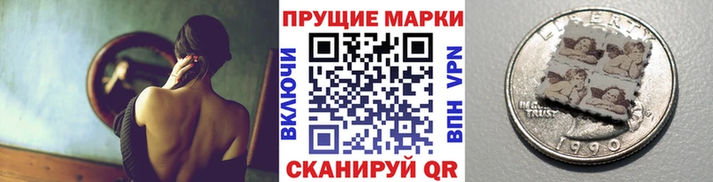 Марки NBOMe 1500мкг  цены   Мамоново 