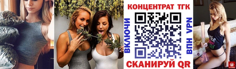 Дистиллят ТГК гашишное масло  Мамоново 